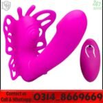 Anal Butt Plug Adult Sex Toy Wireless Remote Control in Pakistan
