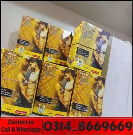 Cialis 20mg Same Day Delivery Price in Lahore