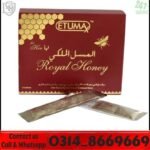 Royal Honey For Her in Pakistan