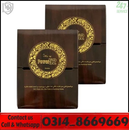 Royal Honey Power 52 Price in Pakistan