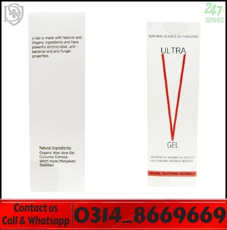 Ultra V Gel Vagina Tightening Gel In Pakistan