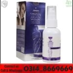 Virgin Again Lotion price in Pakistan