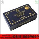 Vital Honey Price In Pakistan