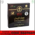 MESK ELYAMEN Honey in Pakistan