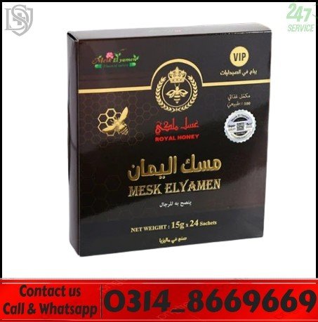 MESK ELYAMEN Honey in Pakistan