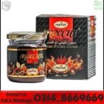 Maccun Plus Honey Herbal Paste in Pakistan