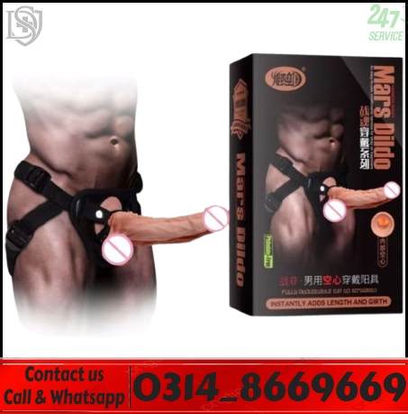 adjustable strap on dildo