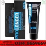 Pro Longer Cream Price in Pakistan