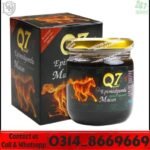 Q7 Gold Macun in Pakistan