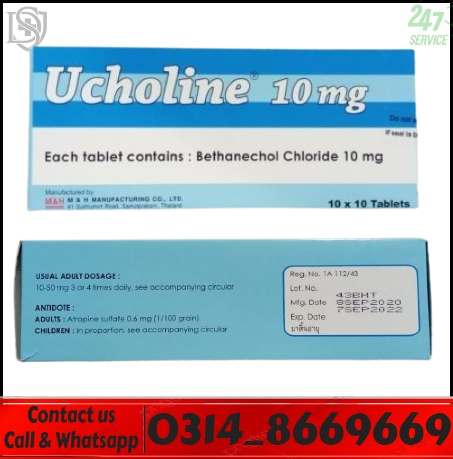 Ucholine 10mg Tablets in Pakistan (1)