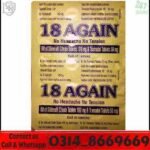 18-again-tablets-in-pakistan.jpg