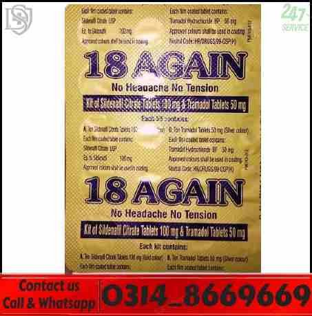 18-again-tablets-in-pakistan.jpg