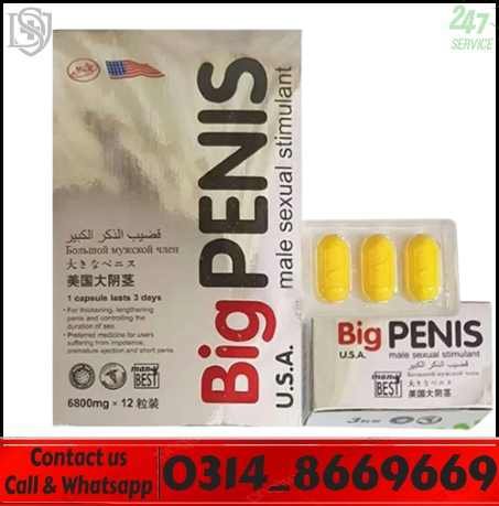 Big Penis Capsules Original Bottle and Box in Pakistan