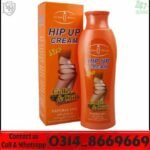 Hip Up Cream Original Packaging in Pakistan