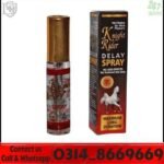 Knight Rider Delay Spray price in Pakistan original bottle