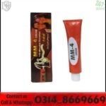 Mm4 Delay Cream original packaging in Pakistan