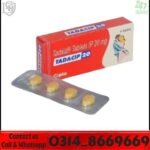 Tadacip Tablets pack price in Pakistan