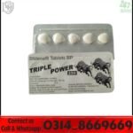 Triple Power 250Mg Tablets In Pakistan