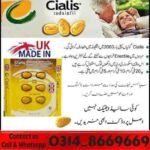 Cialis tablets in Lahore with fast same day delivery