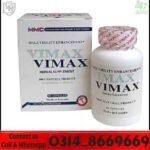 Vimax Male Enhancement Pills Original Bottle and Box in Pakistan