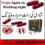 Virgin again on wedding night kit price in Pakistan original