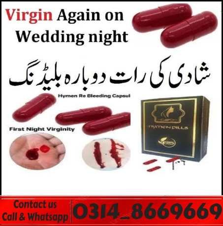 Virginity blood capsule for first night price in Pakistan original