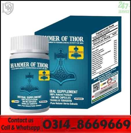 Hammer Of Thor Capsules In Pakistan