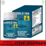 hammer-of-thor-capsules-in-pakistan.jpg