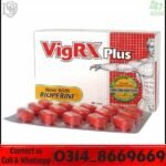 vigrx-plus-tablets-in-pakistan