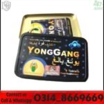 yonggang-tablets-in-pakistan