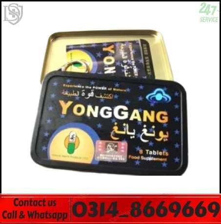 yonggang-tablets-in-pakistan