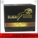 Black Horse Vital Honey in Karachi premium herbal vitality honey jar