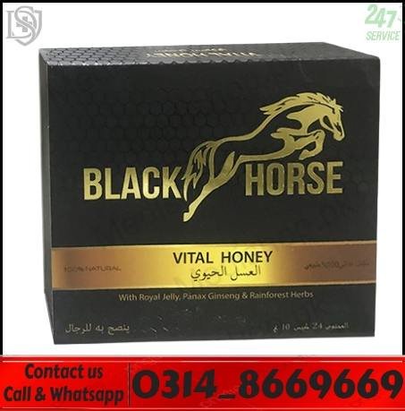 Black Horse Vital Honey in Karachi premium herbal vitality honey jar Black Horse Vital Honey in Karachi premium herbal vitality honey jar