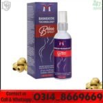 Bobae Breast Tightening Spray in Pakistan Skin Firming Spray for Women