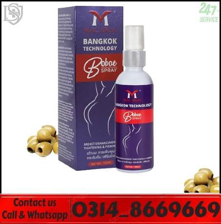 Bobae Breast Tightening Spray in Pakistan Skin Firming Spray for Women Bobae Breast Tightening Spray in Pakistan Skin Firming Spray for Women