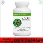 Wazan Barhane Ki Best Medicine In Pakistan – Weight Gain Capsules Bottle Original Packaging