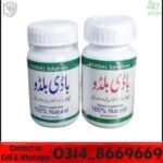 Buy Body Buildo Course In Pakistan – Complete Strength & Stamina Enhancement Supplement Package