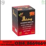 Diblong Ginseng Macun Original Jar Price in Pakistan