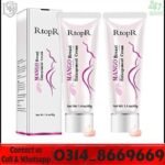 Mango Breast Firming and Enlargement Cream in Pakistan Natural Breast Care Cream
