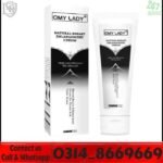 Omy Lady Breast Cream Price In Pakistan – Skin Firming & Bust Lifting Beauty Cream Jar