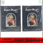 Super Magic Man Tissue in Pakistan