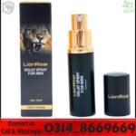 Lion Roar Spray in Pakistan