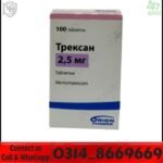 Trexan Imported Tablets Price in Pakistan – Uses, Benefits & Availability