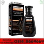 Biotin Cold Pressed DHT Blocker And Hair Growth Shampoo