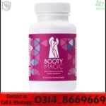 Booty Magic Pills Price in Pakistan