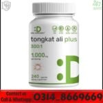 Tongkat Ali 1000mg Price in Pakistan