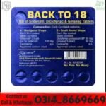 Back to 18 Tablets in Lahore
