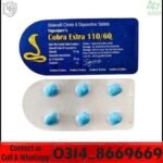 Cobra Extra 110/60 in Pakistan