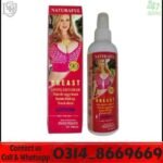Naturaful Breast Firming Lotion in Pakistan
