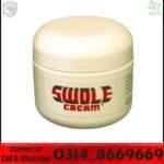 Swole Male Enhancement Cream In Pakistan